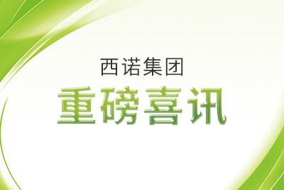 永信贵宾会217·(中国区)官网